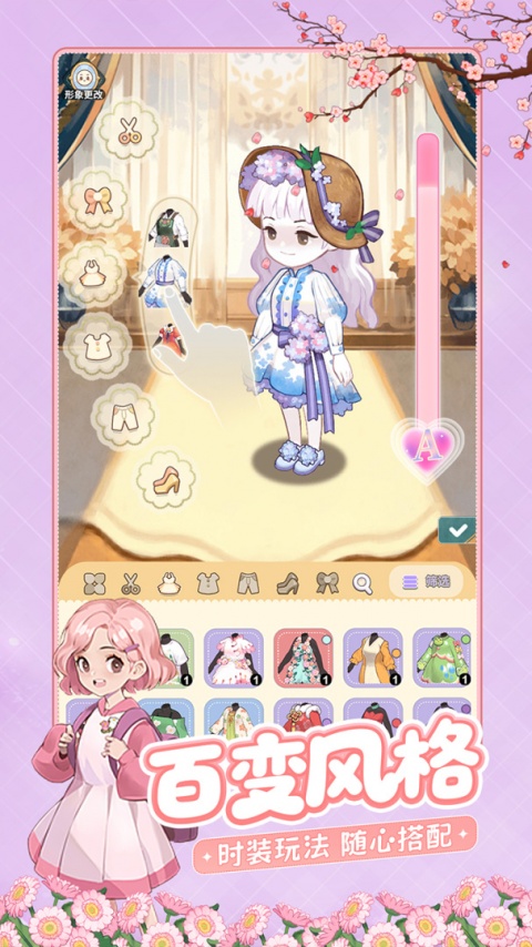 花札物语