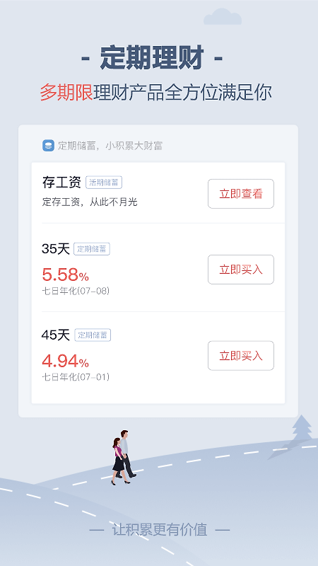 储蓄罐