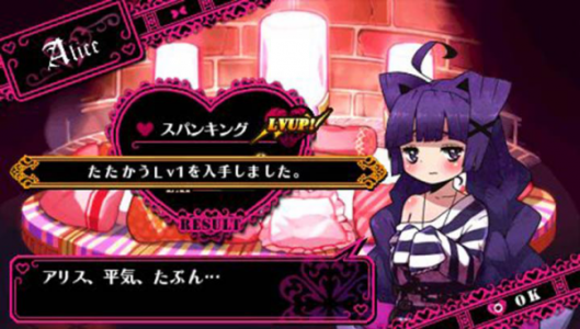 罪恶少女日版(金手指)