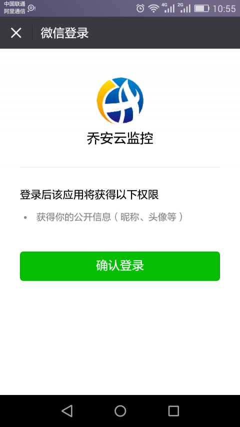天地伟业app