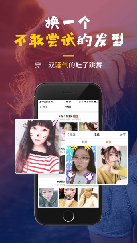 明生活app