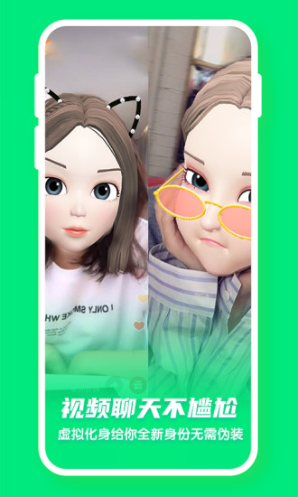偶派