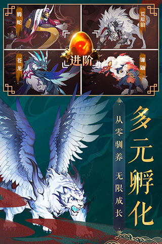 九州八荒录华为版