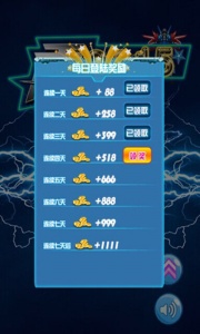 雷电2015空袭pk版