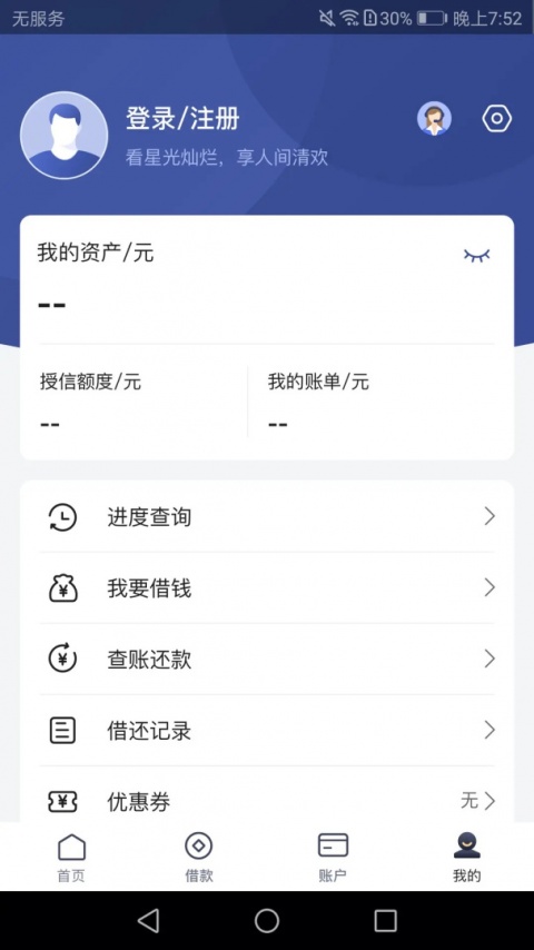 泸贝尔