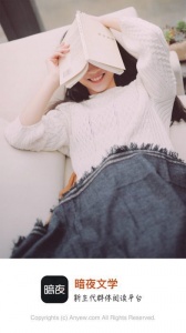 暗夜文学