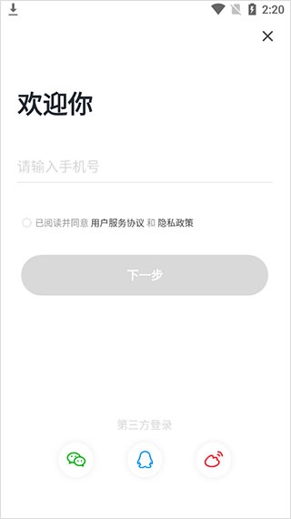 驾考一点通app