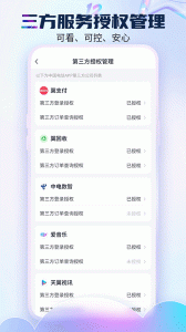 电信营业厅app