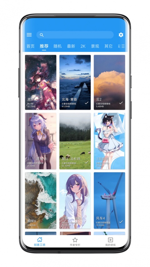 星空视频壁纸app