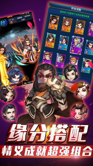 单机江湖
