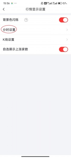 国金佣金宝app