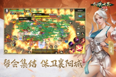 剑侠世界起源九游渠道服