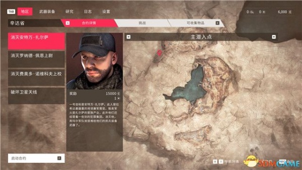 《狙击手幽灵战士契约2》全关卡通关攻略