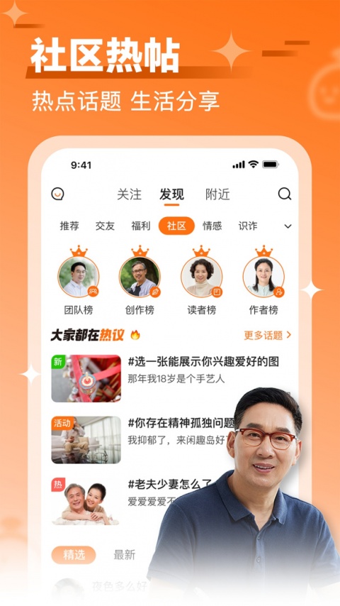 闲趣岛app