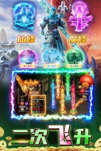 君临传奇魂环爆亿充