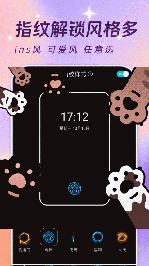 主题壁纸大全app