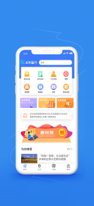 文化随行app最新版