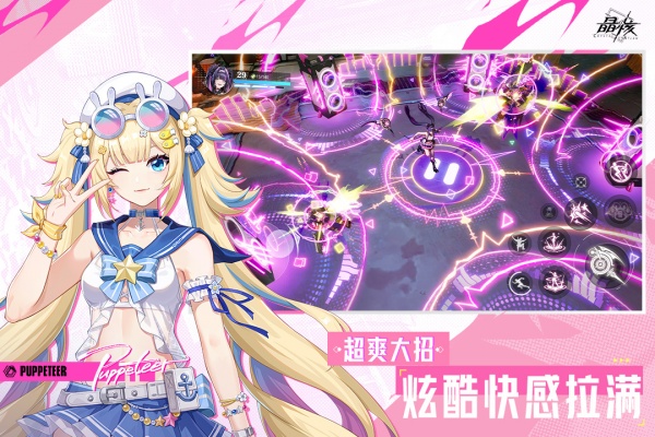 晶核九游版