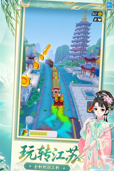 subwaysurf