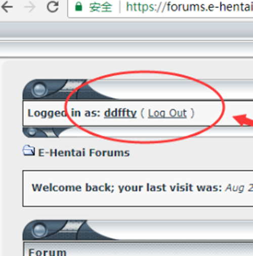 《e站》里站权限及里号全解