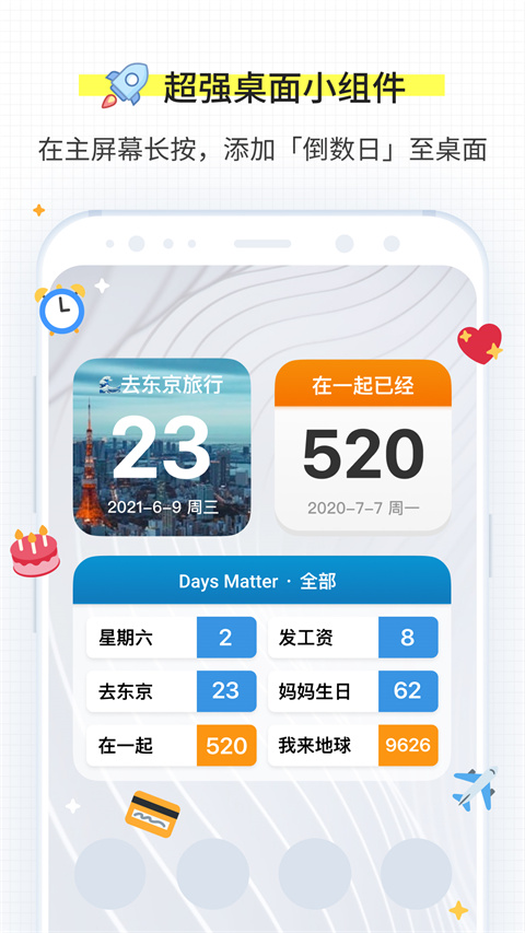 days matter