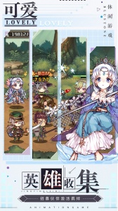 深渊幻影九游版