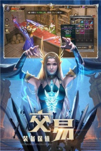 混沌起源弑神服