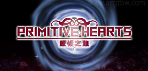 《源初之心》作弊码是多少