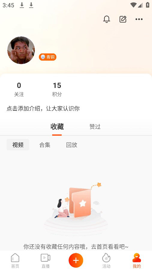 视界