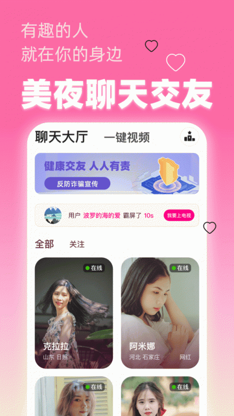 美夜