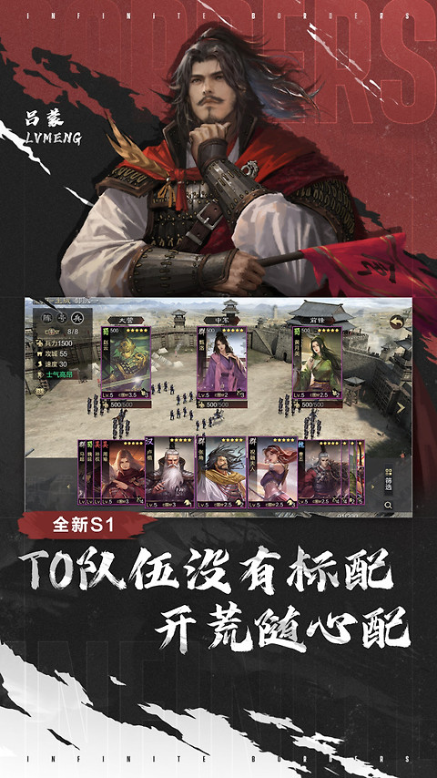 率土之滨小米版