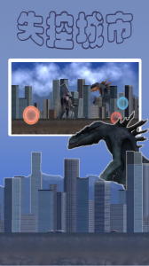 失控城市模拟器九游版