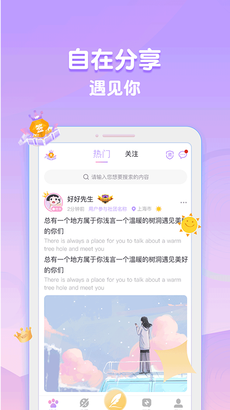 浅言软件