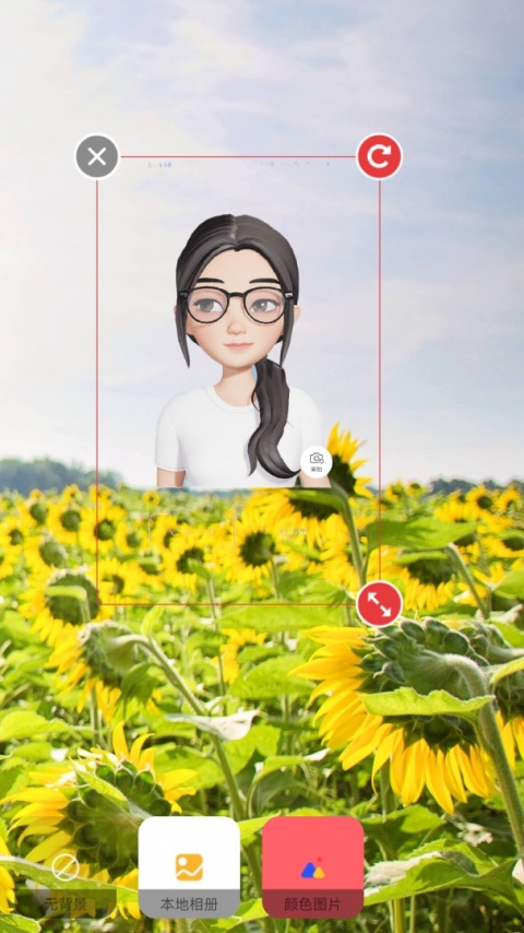 抠图秀app
