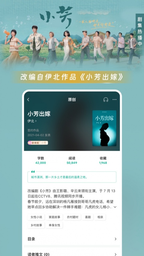 豆瓣阅读青少年版