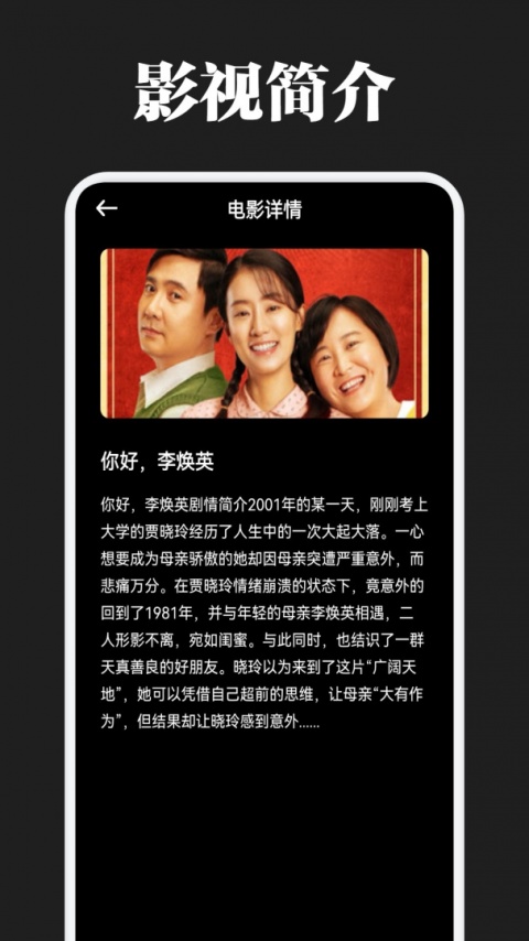 看吧影视