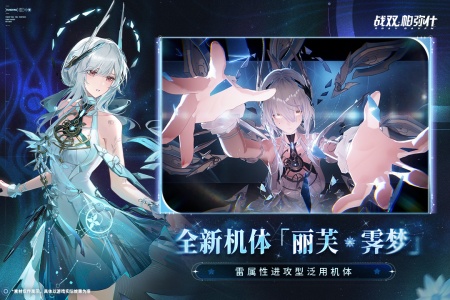 战双帕弥什小米版