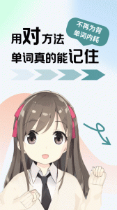 莱特俄语学习背单词