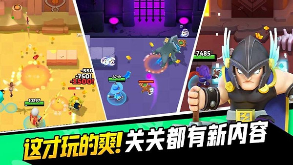 弓箭传说九游版