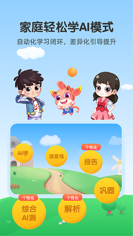 魔数精灵可可