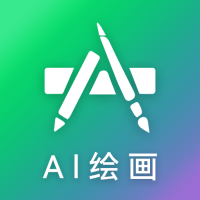Al绘画
