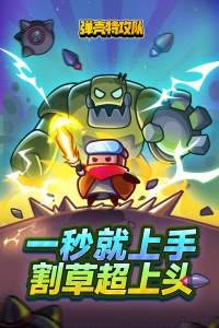 弹壳特攻队无限钻石修改器