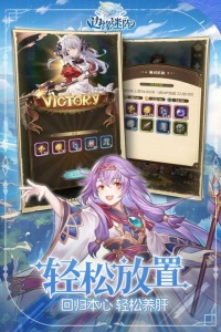 边缘迷阵九游版