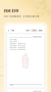 古文岛去广告破解版