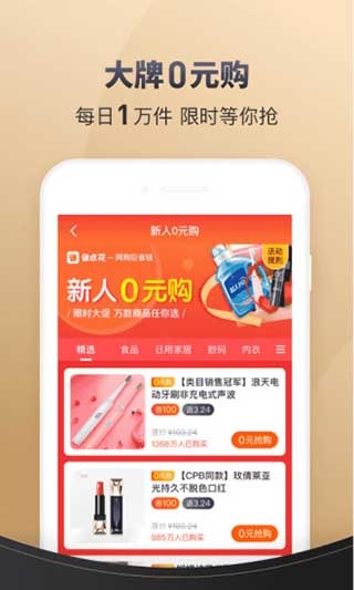 省点花