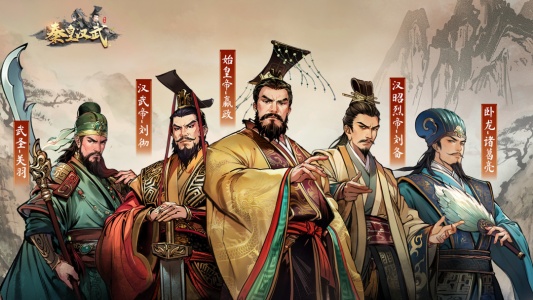 秦皇汉武公测彼