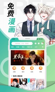 画涯无光版