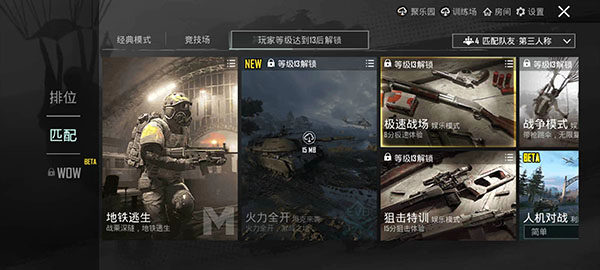 PUBG MOBILE韩服