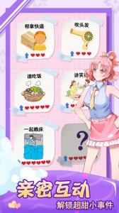 我的合租女友真人版