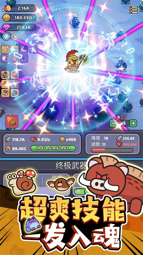 我的野外生存九游版